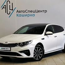 Kia Optima 2.4 AT, 2018, 128 273 км, с пробегом, цена 2 219 000 руб.