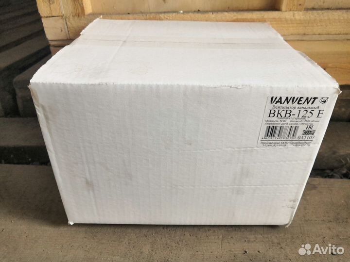 Вентилятор вытяжной вкв 125Е (EBM-Papst германия)