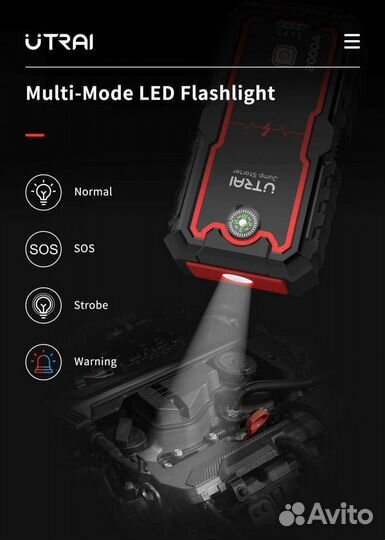 Пускозарядное устройство Utrai Jstar One 22000мАч