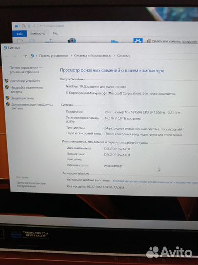 Игровой ноутбук Acer