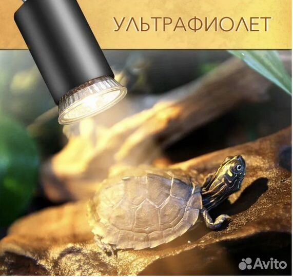 Лампа для рептилий новая