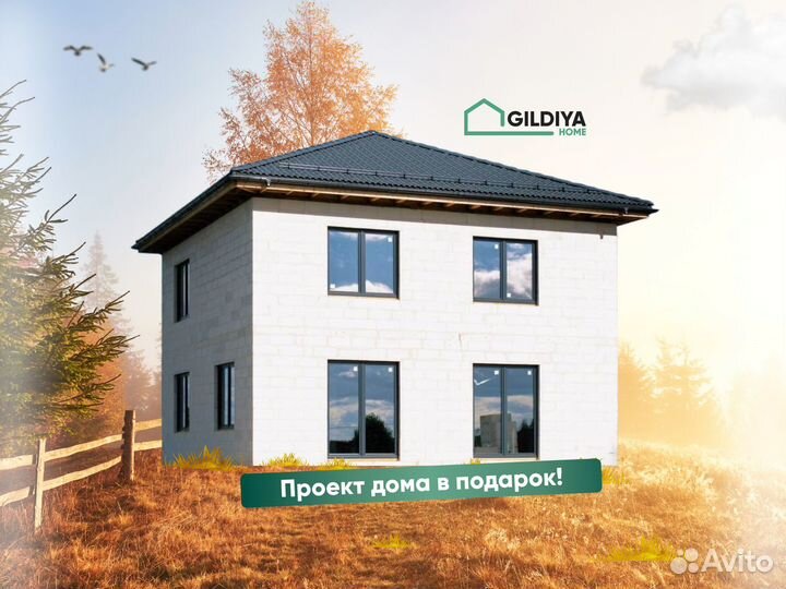 Строительство дома под ключ