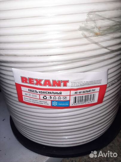 Коаксиальный кабель 75 Ом