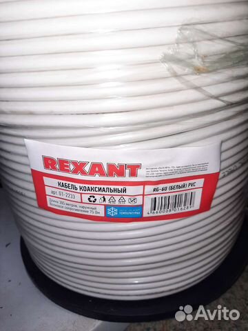 Коаксиальный кабель 75 Ом