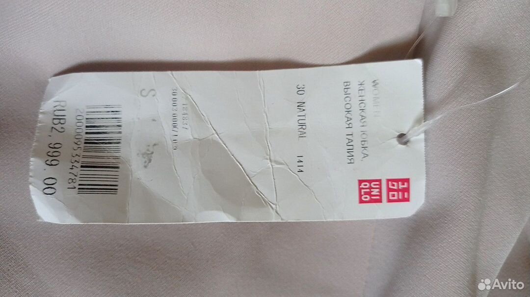 Юбка uniqlo, новая