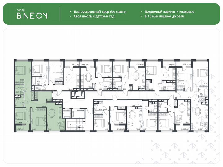 3-к. квартира, 81,5 м², 4/15 эт.