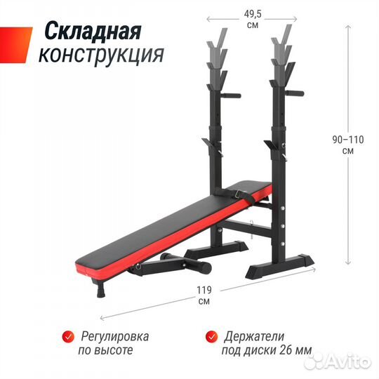 Скамья силовая со стойками unix Fit bench 125