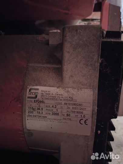 Электрогенератор бензиновый бу