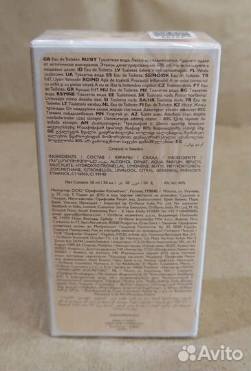 Eclat Femme Weekend Oriflame парфюм.вода жен. 50мл