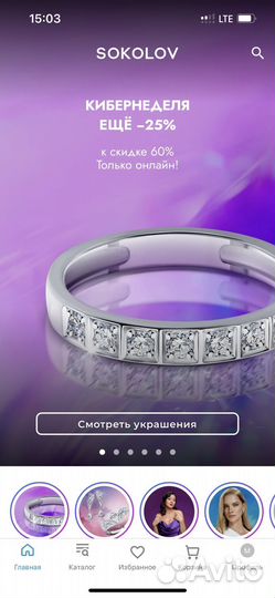 Бонусы sokolov