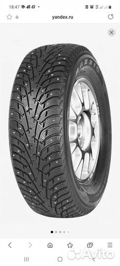 Maxxis Premitra Ice Nord NS5 (5 SUV) 225/65 R17