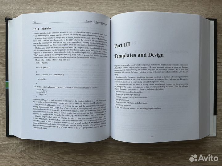 C++ templates: The complete guide, 2е издание