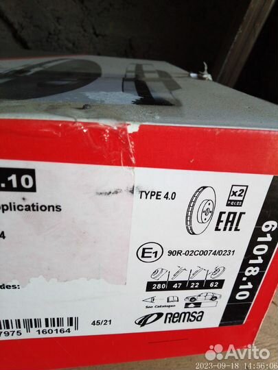 Комплект тормозн дисков и колодок Remsa Suzuki SX4