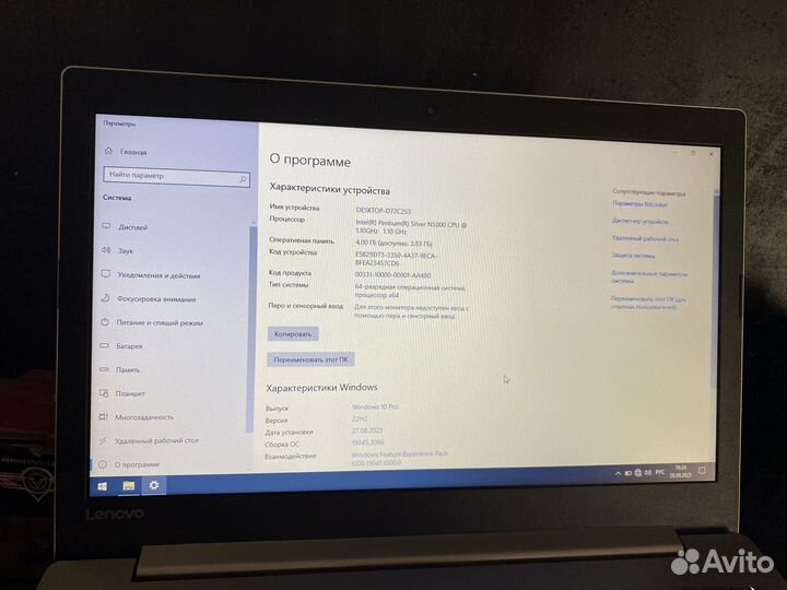 Lenovo ideapad 330-15IGM
