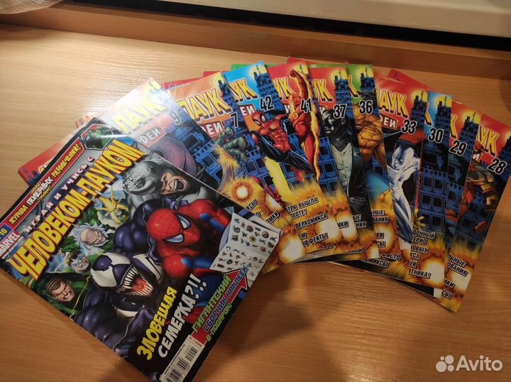 Журналы Человек- Паук