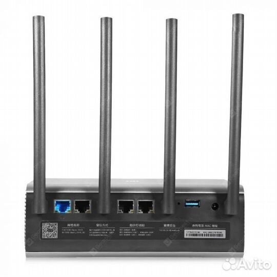 Xiaomi mi router Pro r3p