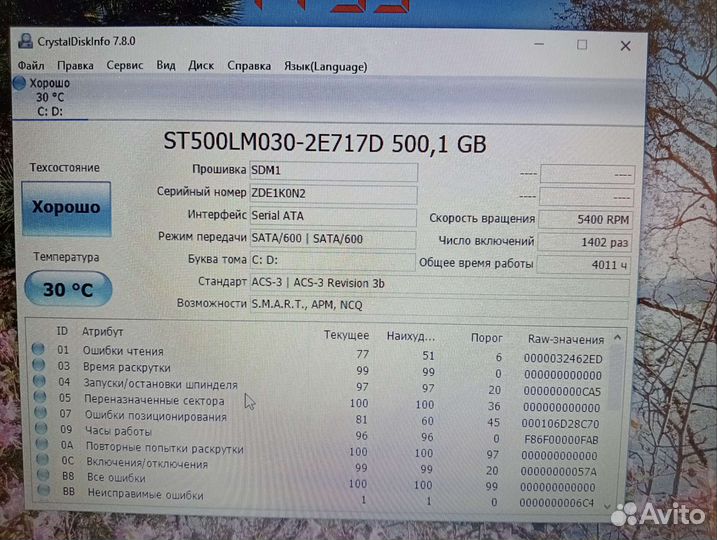 Ноутбук hp