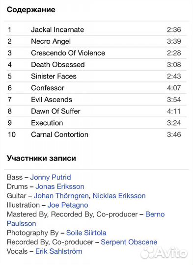 Serpent Obscene - Chaos Reign Supreme CD Sweden