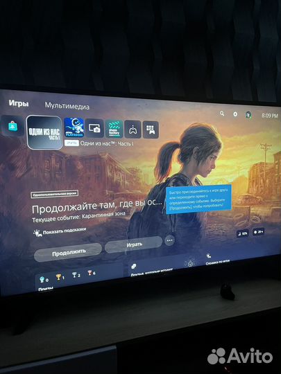 Sony PS5 DE (+last of us)