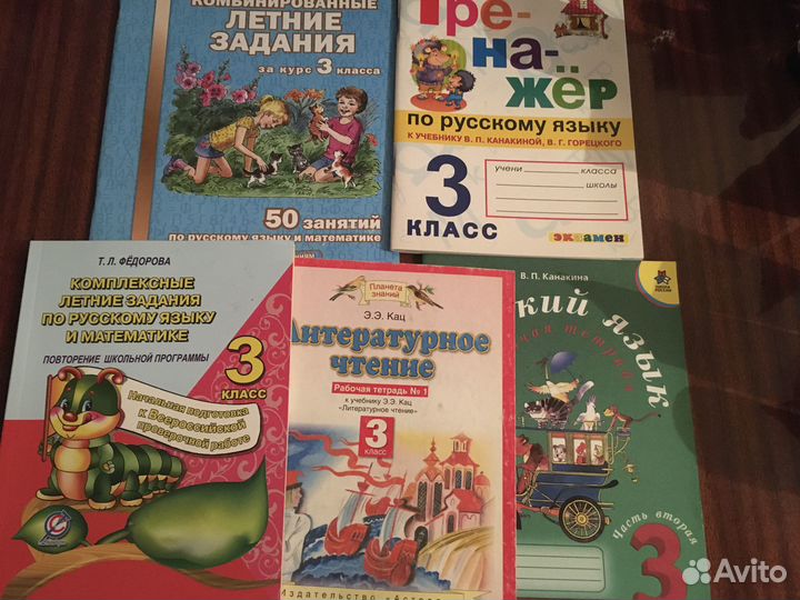 Книги для 3 класса новые