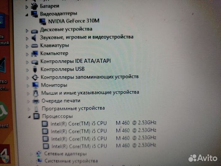 Мощный ноутбук intel core i5