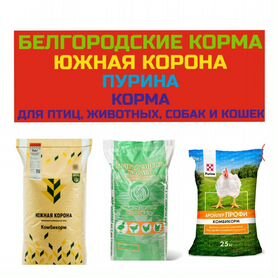 Корма для животных