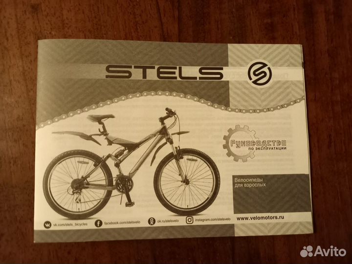 Велосипед складной stels Pilot 710 Z010 24