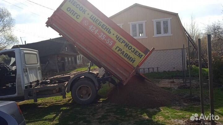 Чернозем торф навоз перегной плодородная земля