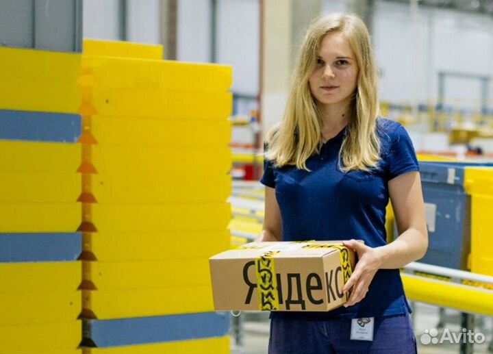 Комплектовщик в Яндекс.Маркет
