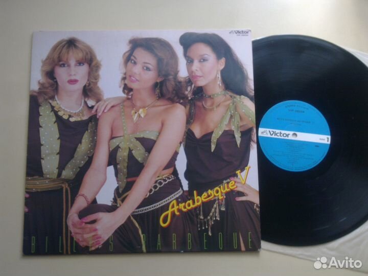 Arabesque, Sandra, Blondie, Santa Esmeralda, Taco