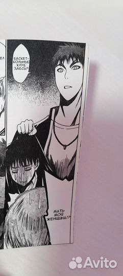 Манга Баскетбол Куроко 1 том