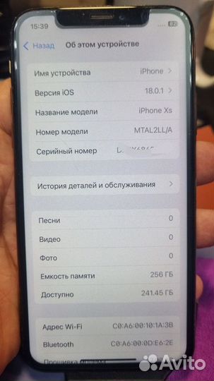 iPhone Xs, 256 ГБ