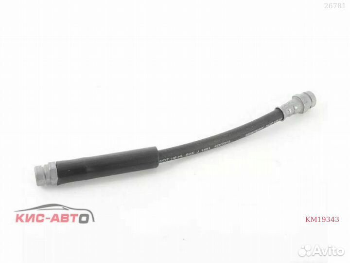 Шланг тормозной CEF A8 D2