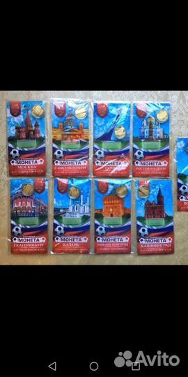 Монеты сувенирные, города России fifa 2018, в капс