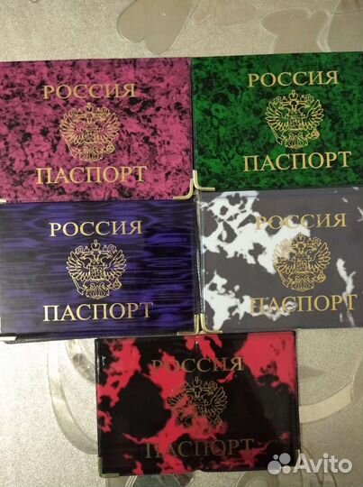 Свидетельство о браке