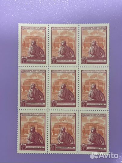 Не почтовая марка. Членский взнос. Всероссийское