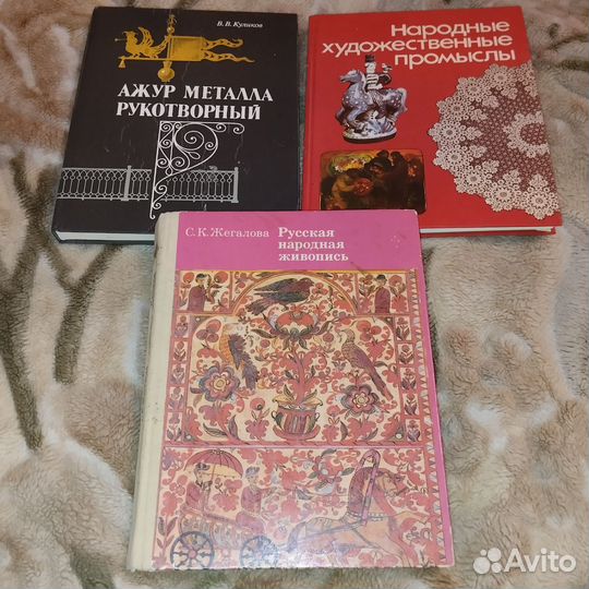 Книги разной тематики