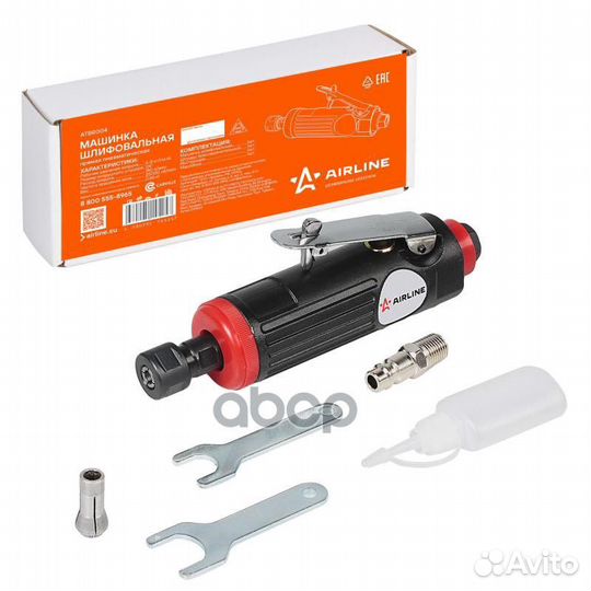 Машинка шлифовальная прямая пневматическая (ATB