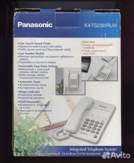 Стационарные телефоны Panasonic KX-ts2361ruw