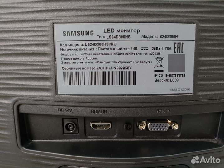Монитор Samsung 24