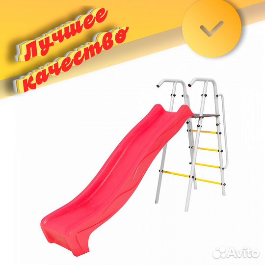 Детская горка новая арт.34.53