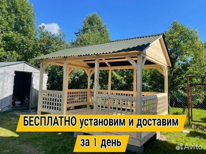 Деревянные беседки