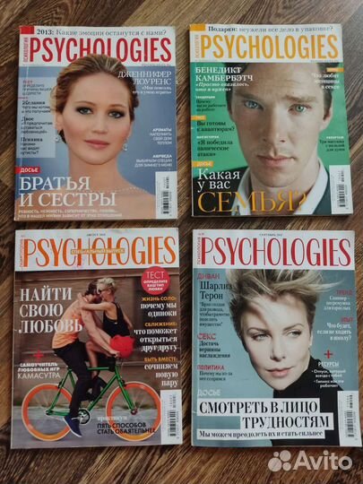 Журналы разные