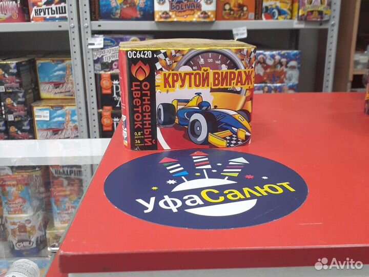 Салют,фейерверк 