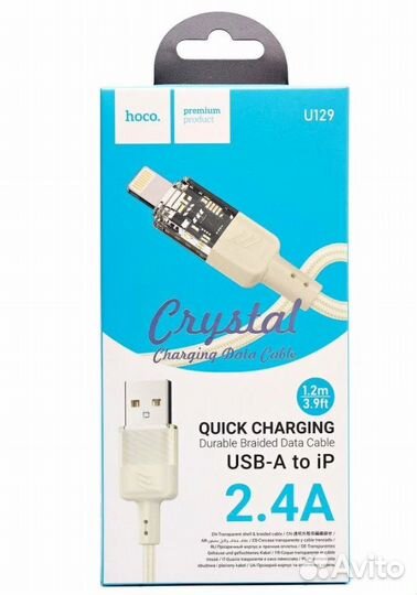 Кабель USB hoco 60W 3A для iPhone Lightning 8 pin