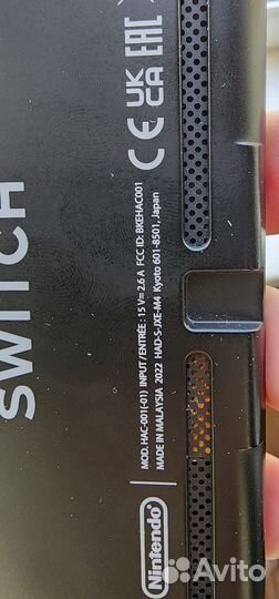 Nintendo Switch v2, Вылечена от жадности)