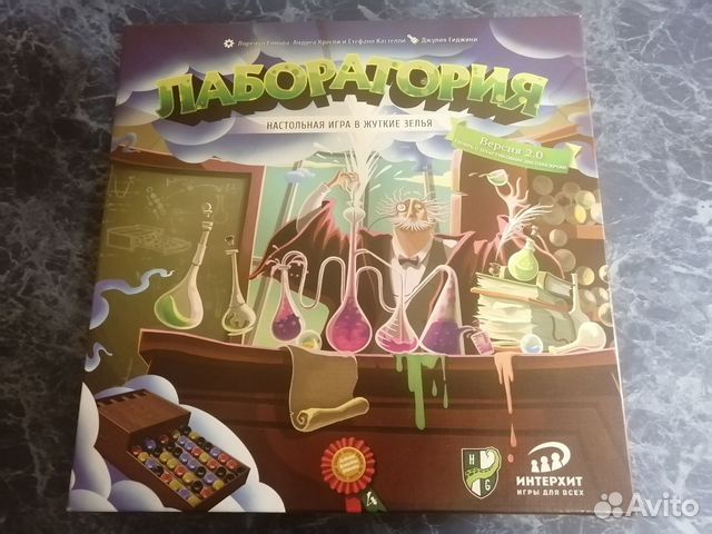 Лаборатория настольная игра (Potion Explosion) купить в Екатеринбурге ...