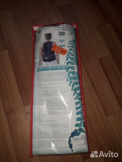 Корректор осанки Корсет