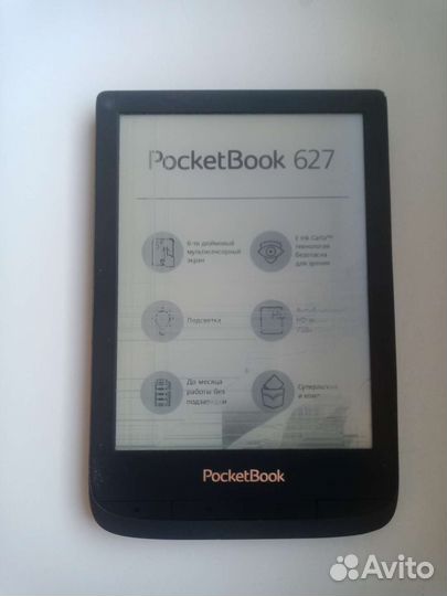 Электронная книга Pocketbook 627 на запчасти