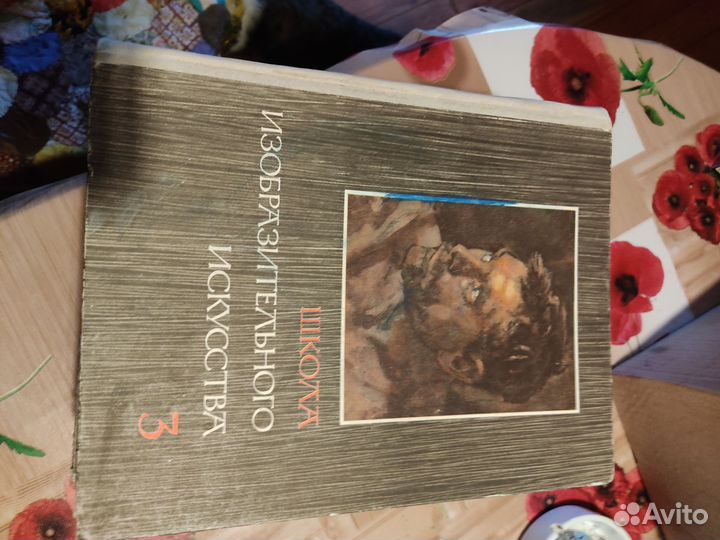 Книги Школа Изобразительного искусства